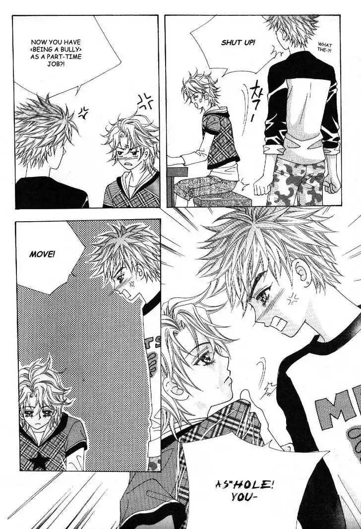 Boy of the Female Wolf Chapter 43 3